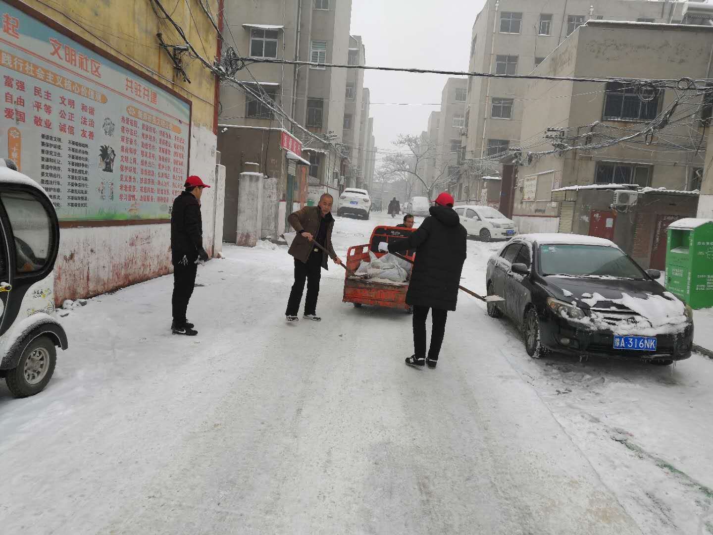微信图片_20200114085502.jpg