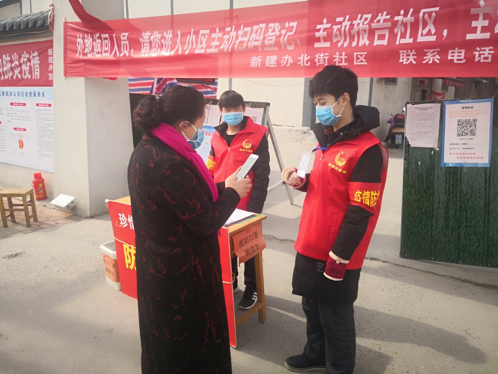 微信图片_20200222110241.jpg