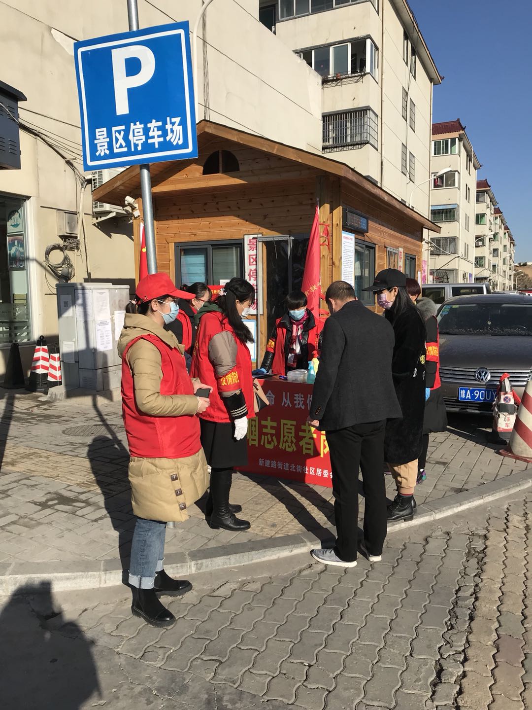 微信图片_20200222100940.jpg