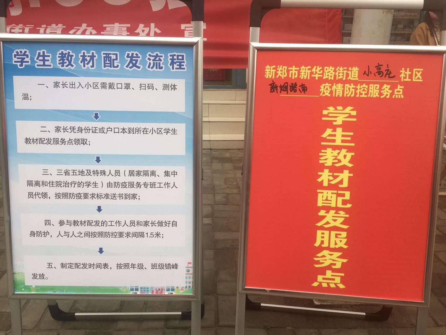微信图片_20200923152443.jpg