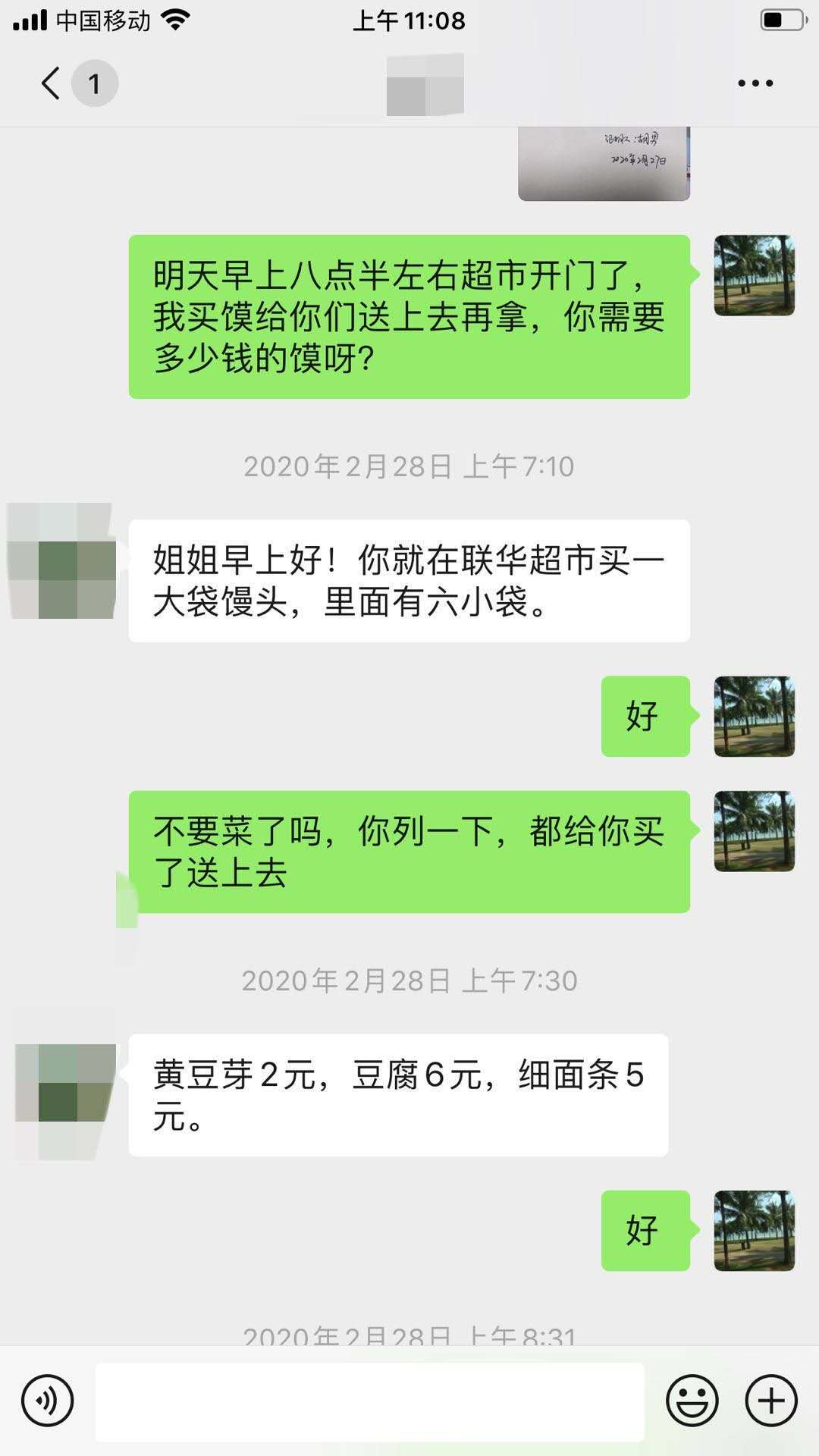 微信图片_20200923153704.jpg