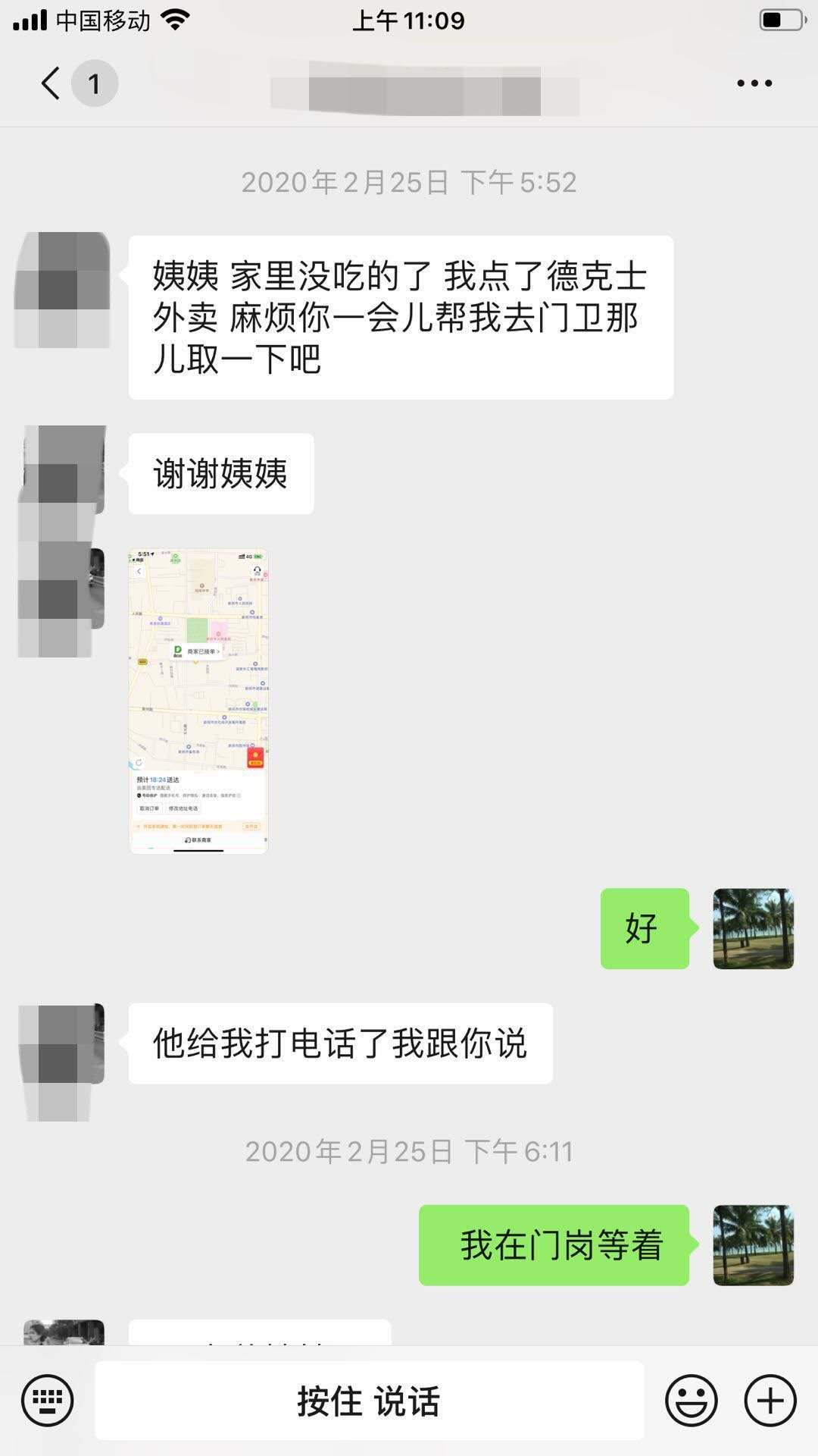 微信图片_20200923153707.jpg
