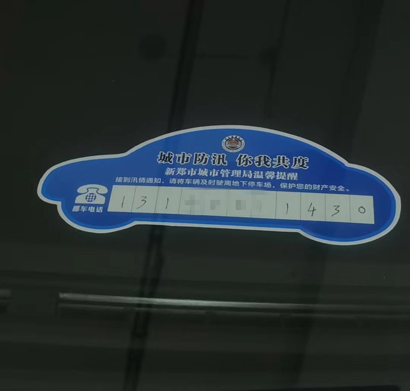 微信图片_20220712094005_副本.jpg