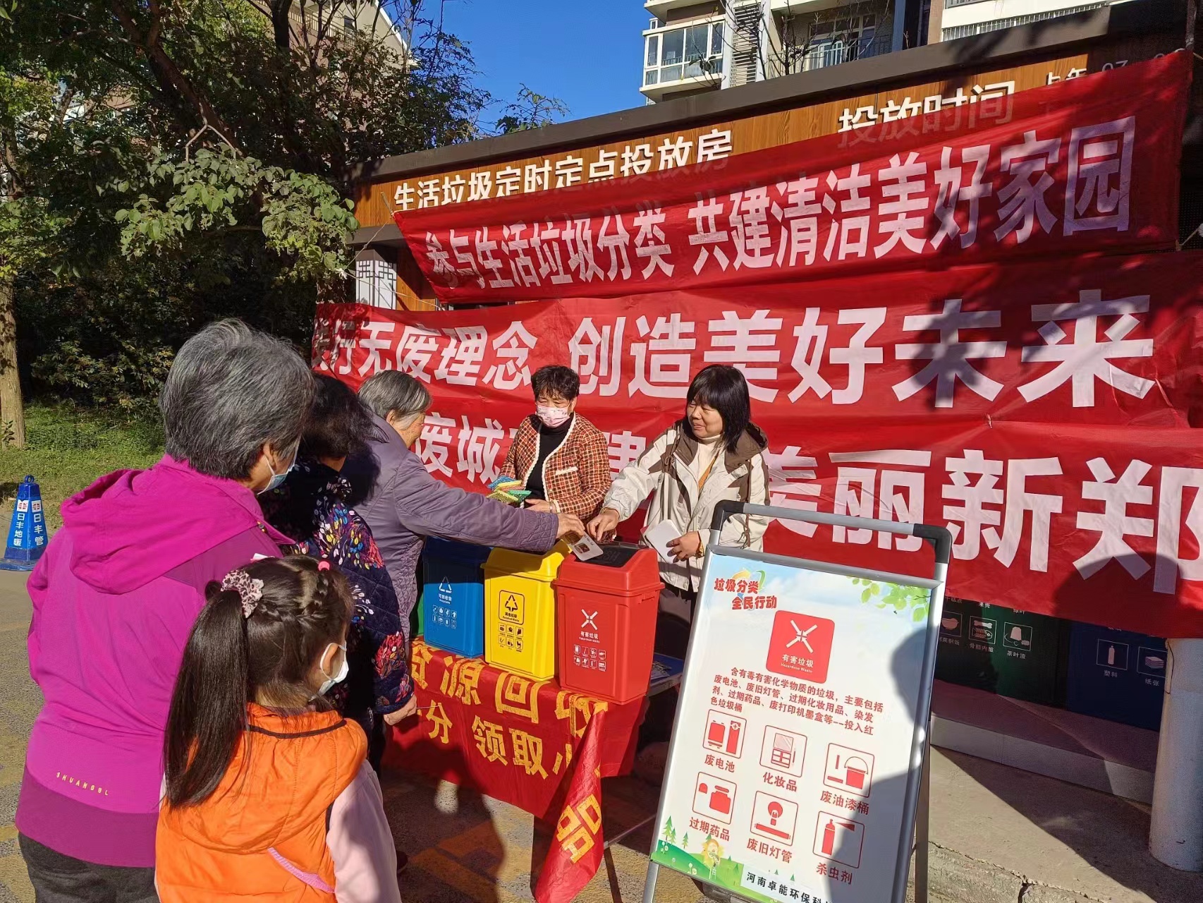 微信图片_20231120140400.jpg