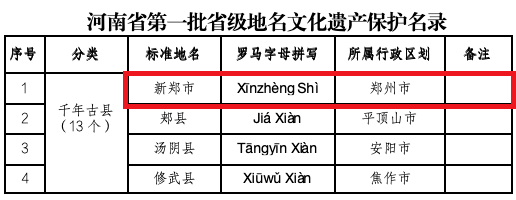 微信图片_20251121153209.png