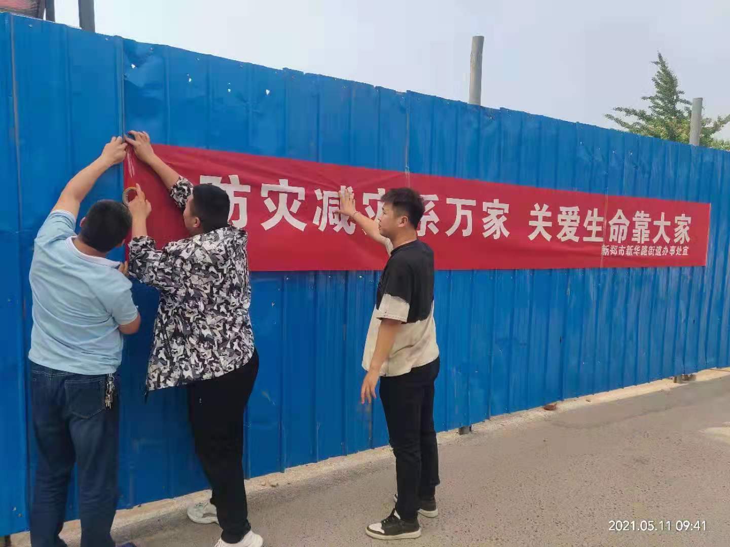 微信图片_20210531170617.jpg