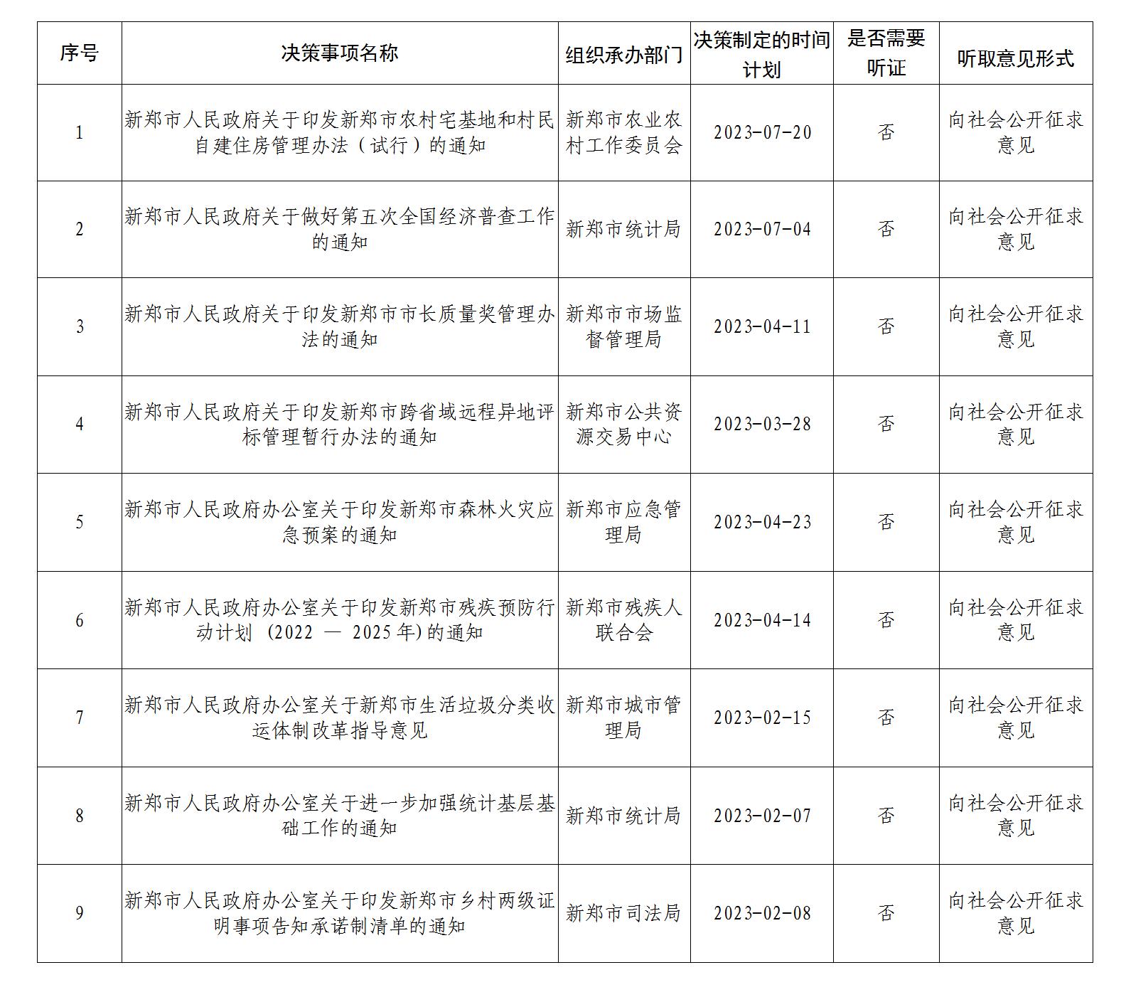 未命名1691740391.jpg