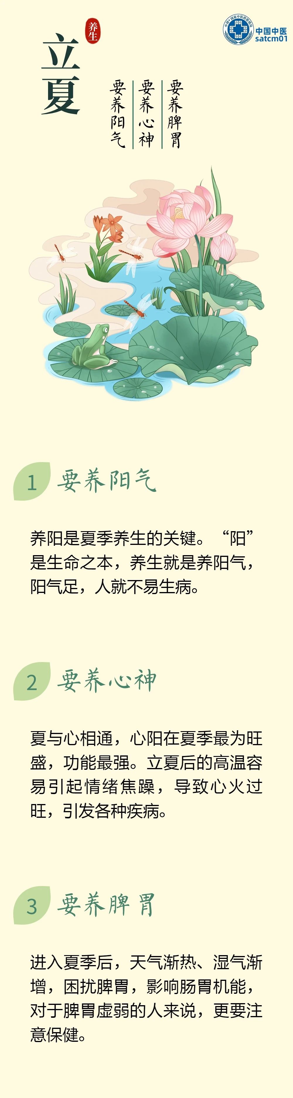 微信图片_20240508092344.jpg